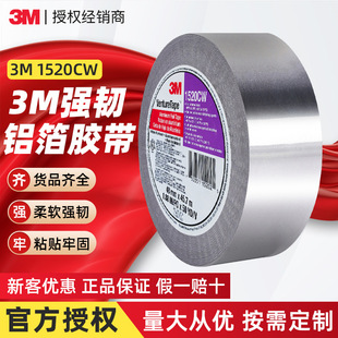 3m1520CW�X���z�� ��ܛ���g�͸ߵ͜ط���ܵ��ܷ����3m�X���z��