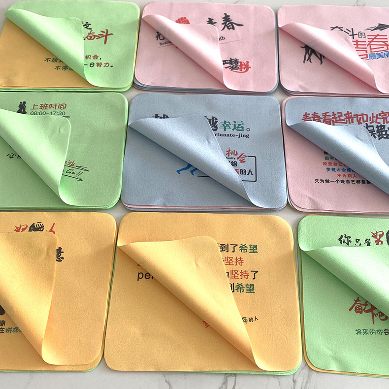 励志眼镜布定制卡通数码印小清新镜布手机贴膜屏幕擦拭布擦眼睛布