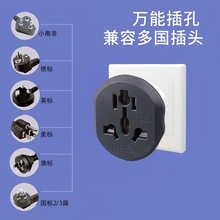 德标嵌入式转换插头俄罗斯韩国德标法国巴厘岛瑞典旅游插头转换器