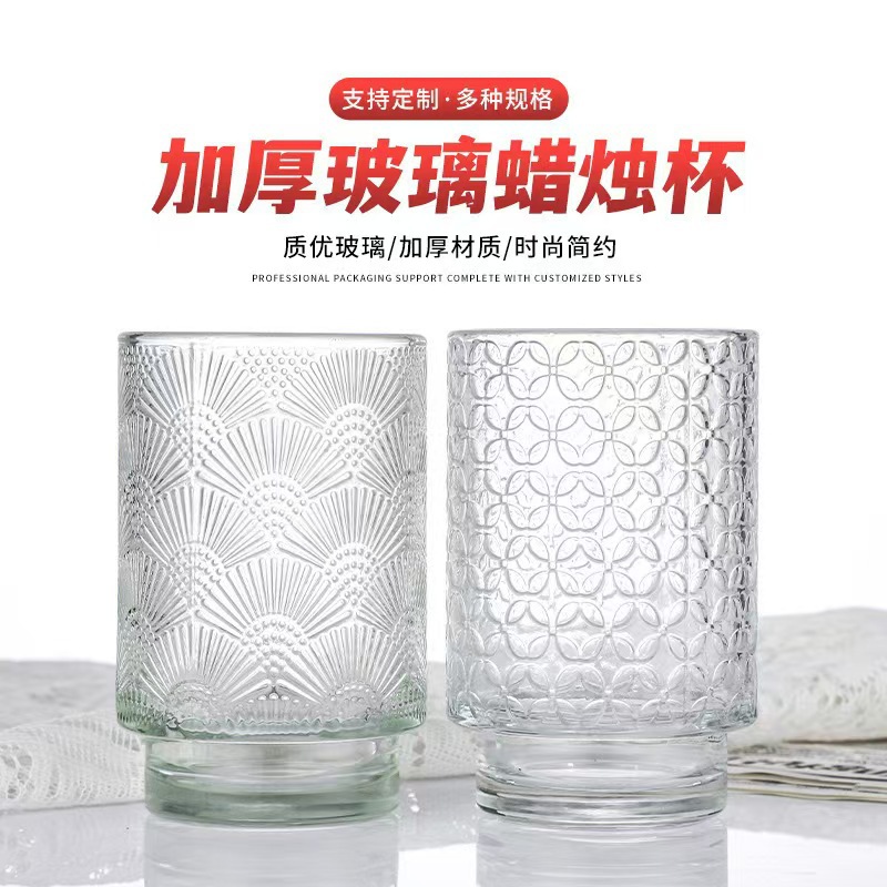 Glas de vela transparente engrosada en relieve candelabro de incienso hecha por sí mismo vasos de vela DIY recipiente de cera de boca grande adornos candelabro