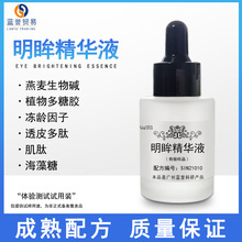 ���݄��Ĵ���������AҺ��Ʒ�������y�����Ժ��׉TĨ30��/ƿ�Ӱ�