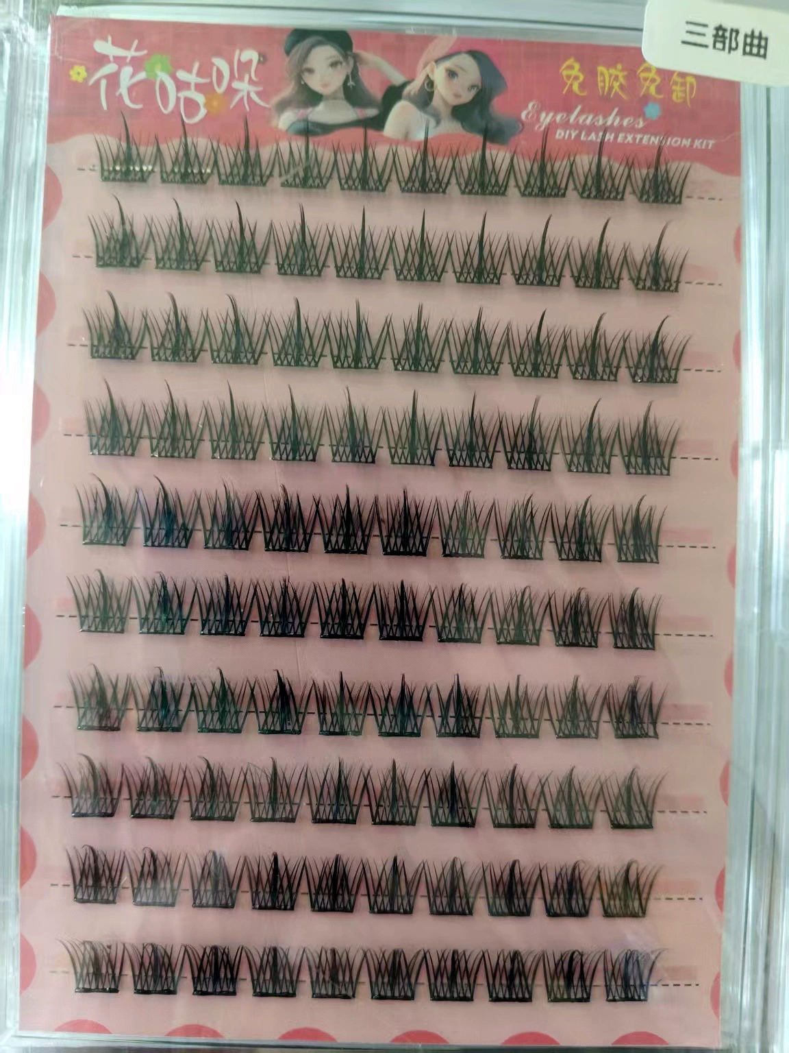 Self‑adhesive glue‑free false eyelashes, multiple decorative styles, 6–20 rows