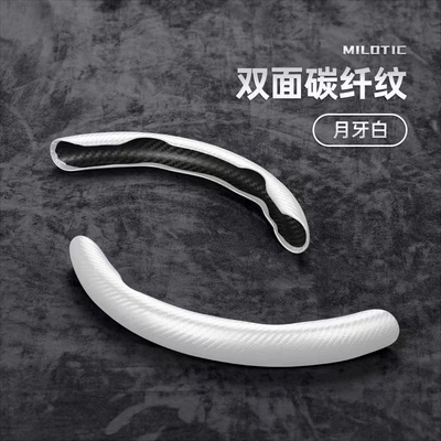 Sports Ultra-Thin Anti-Slip Card Cover – Steering wheel cover - carbon-fiber-white-38cm