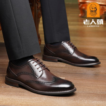 一件代发老人头新款男士低帮商务休闲皮鞋平底百搭时尚男鞋19577