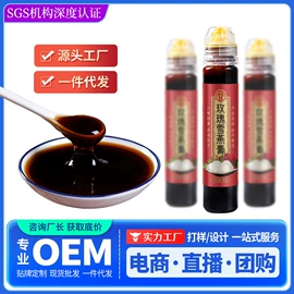 代用/养生茶;非处方滋补膏;软糖