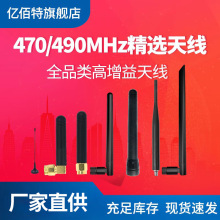 490MHz���������P�z��������쾀 ����o������ģ�K���� ���v����