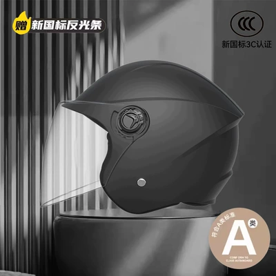 Bike Helmet Winter Warm Men's | Motosiklet kaskı (dəbilqə) - tk15-national-standard-black-original-color-transparent-lens-tk15