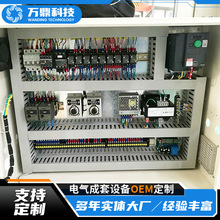 不锈钢变频plc控制柜采集系统编程控制箱电控箱工业机器控制柜