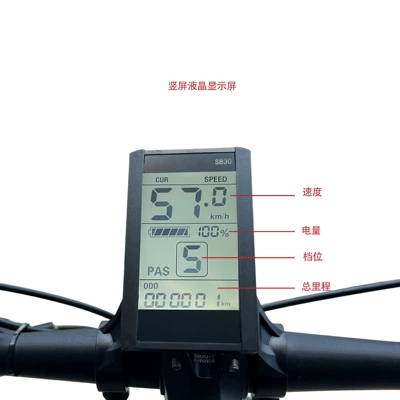 Elektromobil cihazları modification accessories LCD-S830