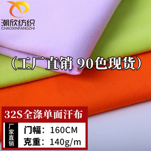 ���l 32Sȫ����溹�� �켆ᘿ����� �ͺ��ﲼᘿ�90ɫ���� �F؛