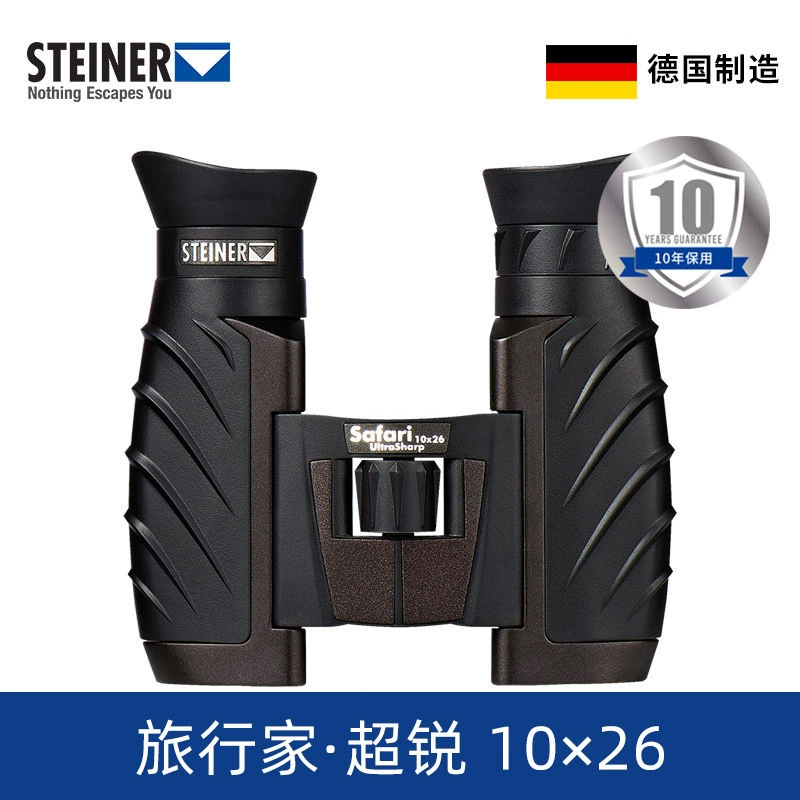 Немецкое зрение STEINER 10-кратный портативный телескоп 4477 Открытый детский туризм