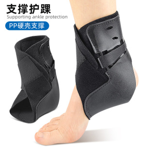 Sports Pressurized Naked Support Cover Breathable Ankle Protection Shoes Fitness Sports Products Support Ankle Protection