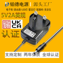 5v2a��Դ������Ӣ��CE��֤��Դ LED�ƴ������ʾ��12v1a������