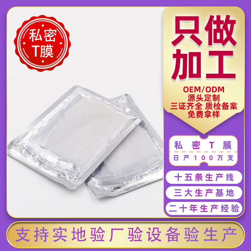 Orgasm slap film processing private t film sister facial mask vulva…