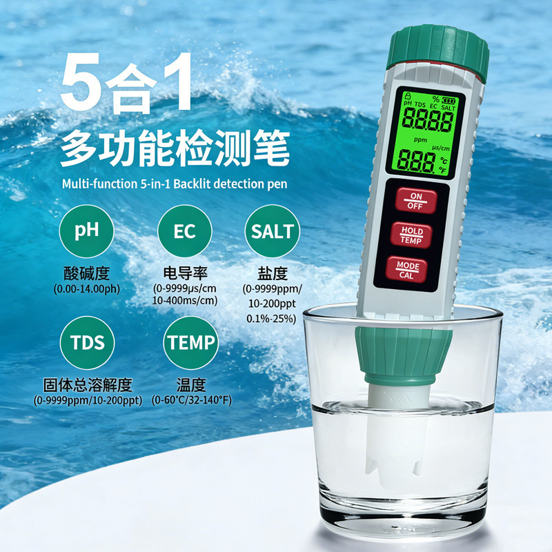 Five-In-One Multifunctional Water Quality Testing Pen Ph Acidity Meter/Salinity/Temperature/Tds/Ec Tester Wholesale
