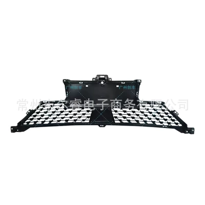 Suitable for GAC Hycan Z03 front Bumper
