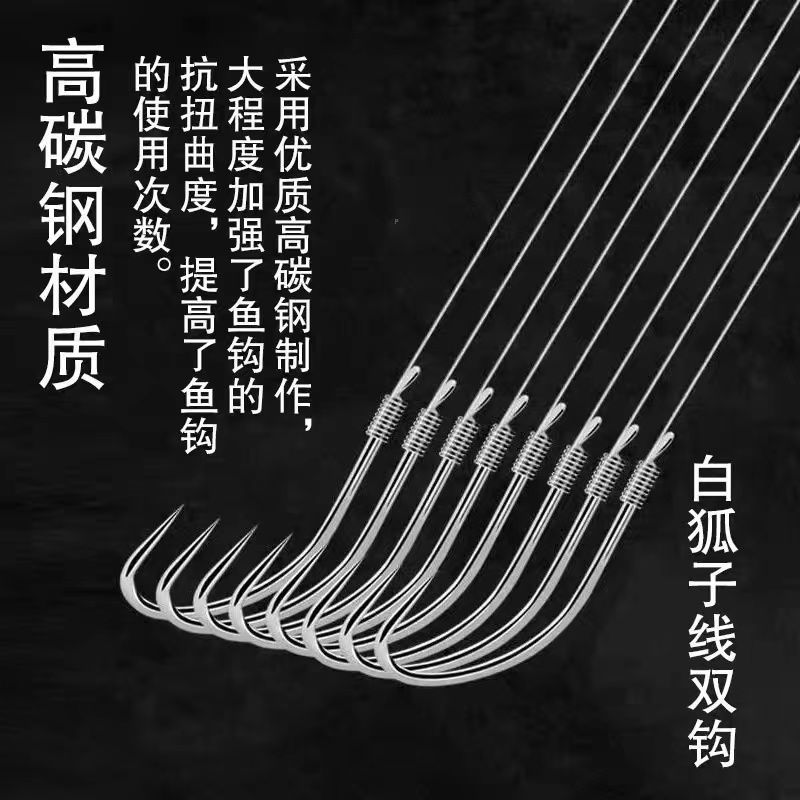 白狐秋田狐鱼钩绑好成品子线双钩进口日本正品鲫鱼钩鱼钓鱼钩套装