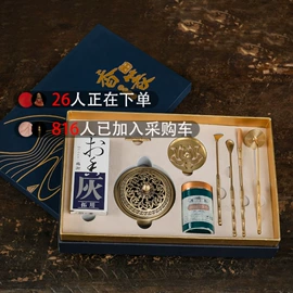 香;香篆/香印;香炉