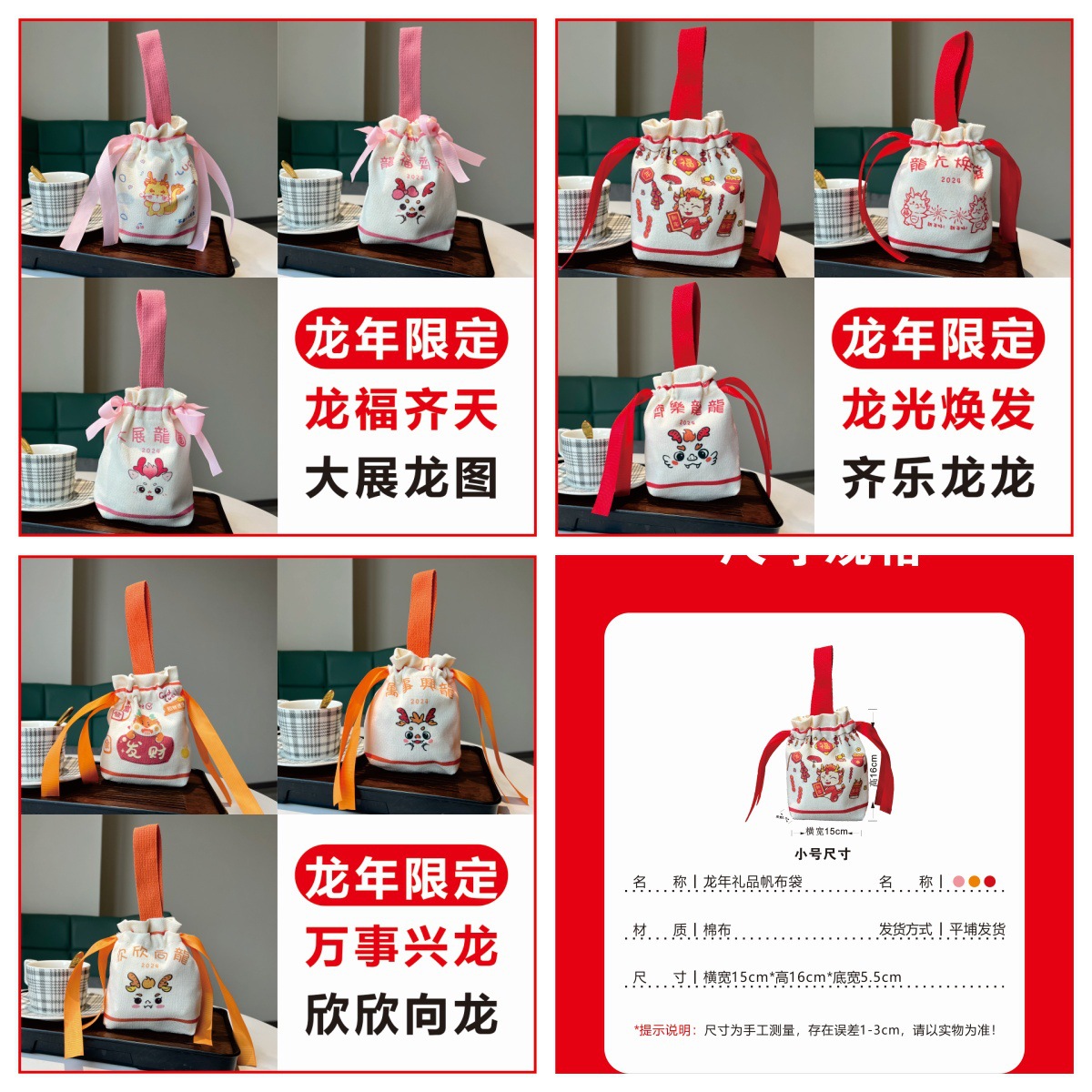 Xiaolonglong [무작위로 발송]; [소형 사이즈] 16*15*5