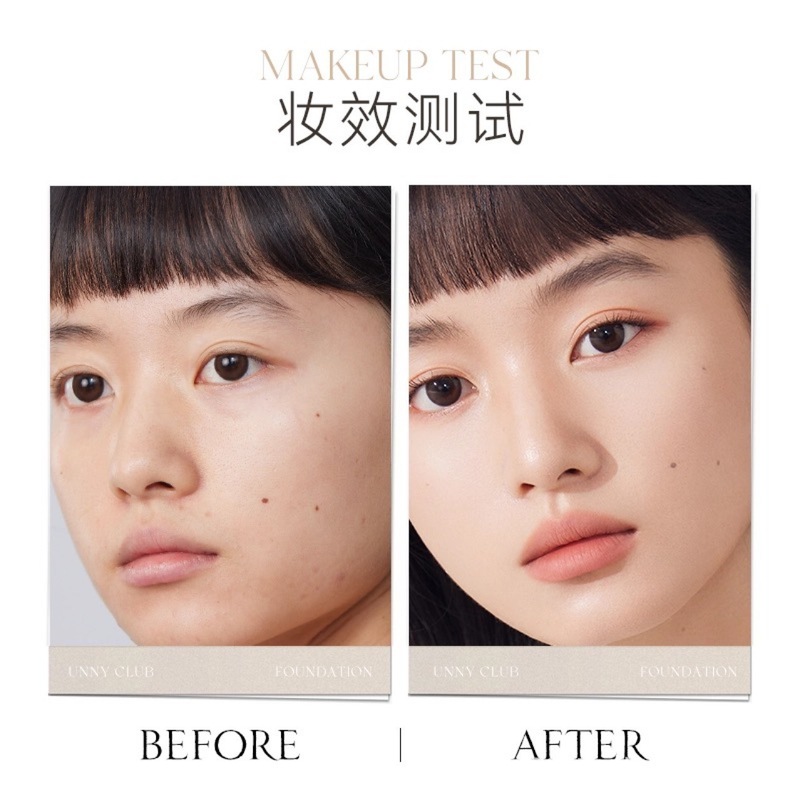 unny悠宜粉底液遮瑕保湿滋润持久不易脱妆粉霜底妆混干油皮女BB霜|undefined