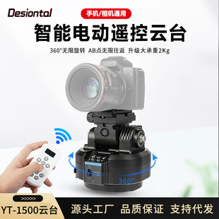 ������YT-1500늄��̨�֙C���C����ֱ�������u�����Dȫ��������