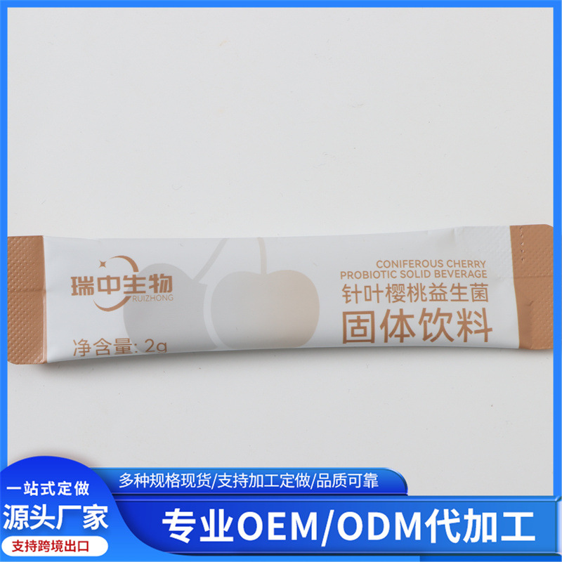 Source manufacturer compound probiotic solid drink OEM custom-made…