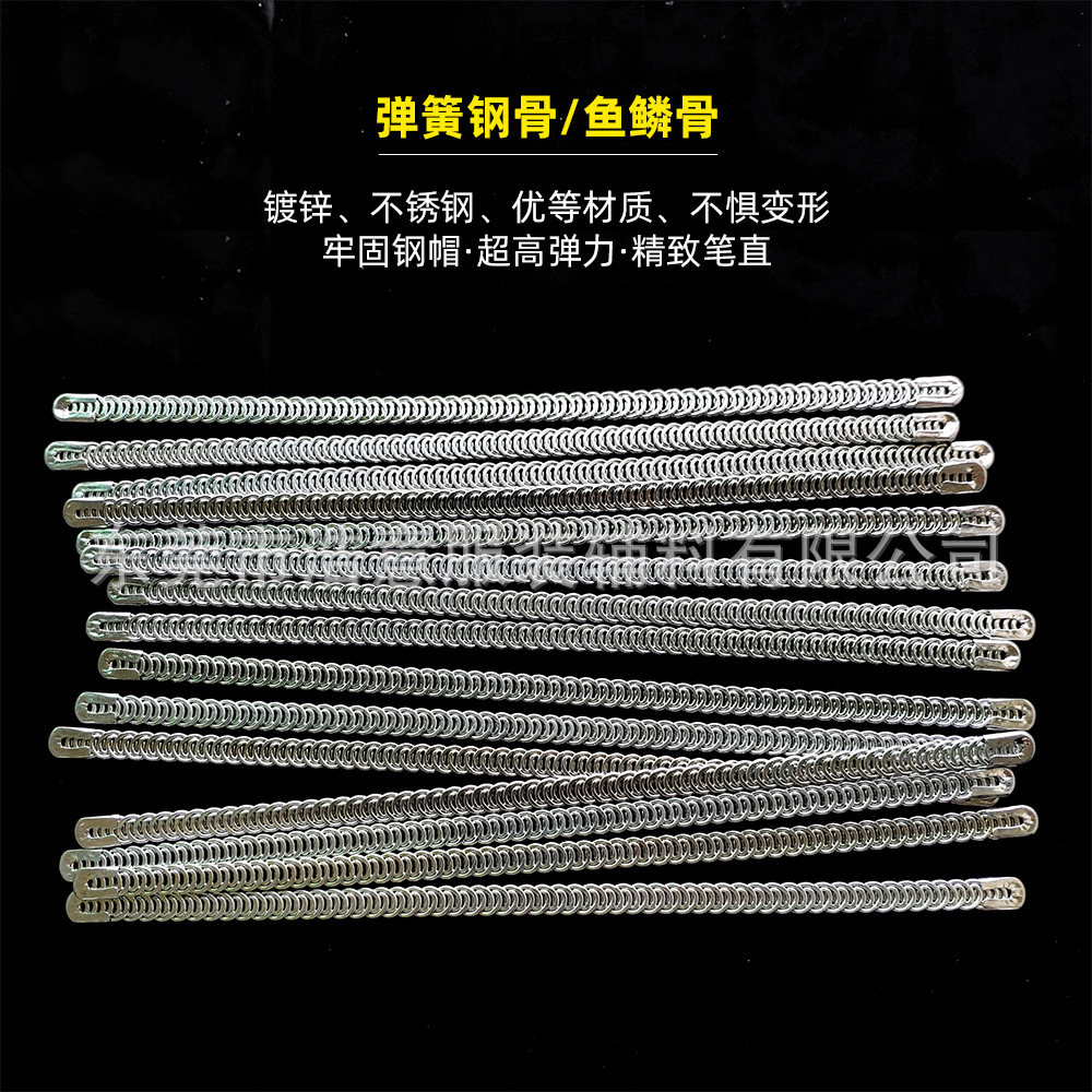 晚礼服金属镀锌钢骨