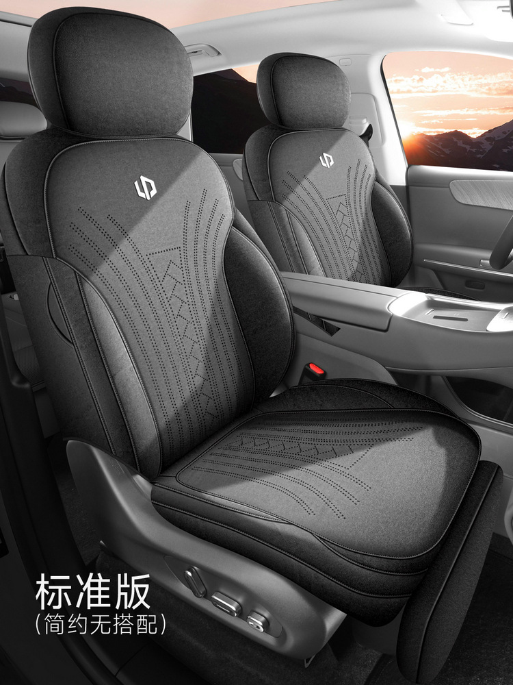 27 Models of Leapmotor C11-Specific All-Inclusive Car Seat Covers, Suitable for All Seasons, Leapmotor C11 Suede Leather Seat Covers