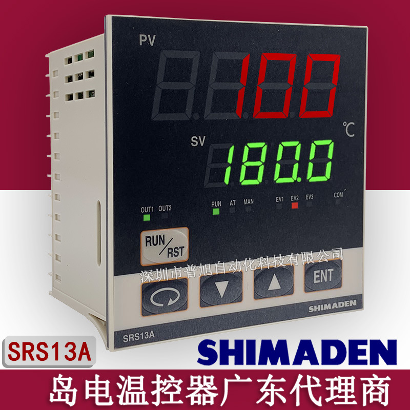 Japan's Shadian Srs13A-8In-90-P100000 Thermostat 32-Step Programmable Srs13A Temperature Control Meter