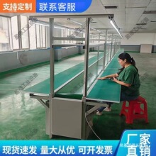 车间装配输传送带分拣拉防静电工作台平板打包铝型材厂