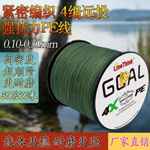 LineThink 500��300����ĥ4��PE�����R����������z�~������,���l