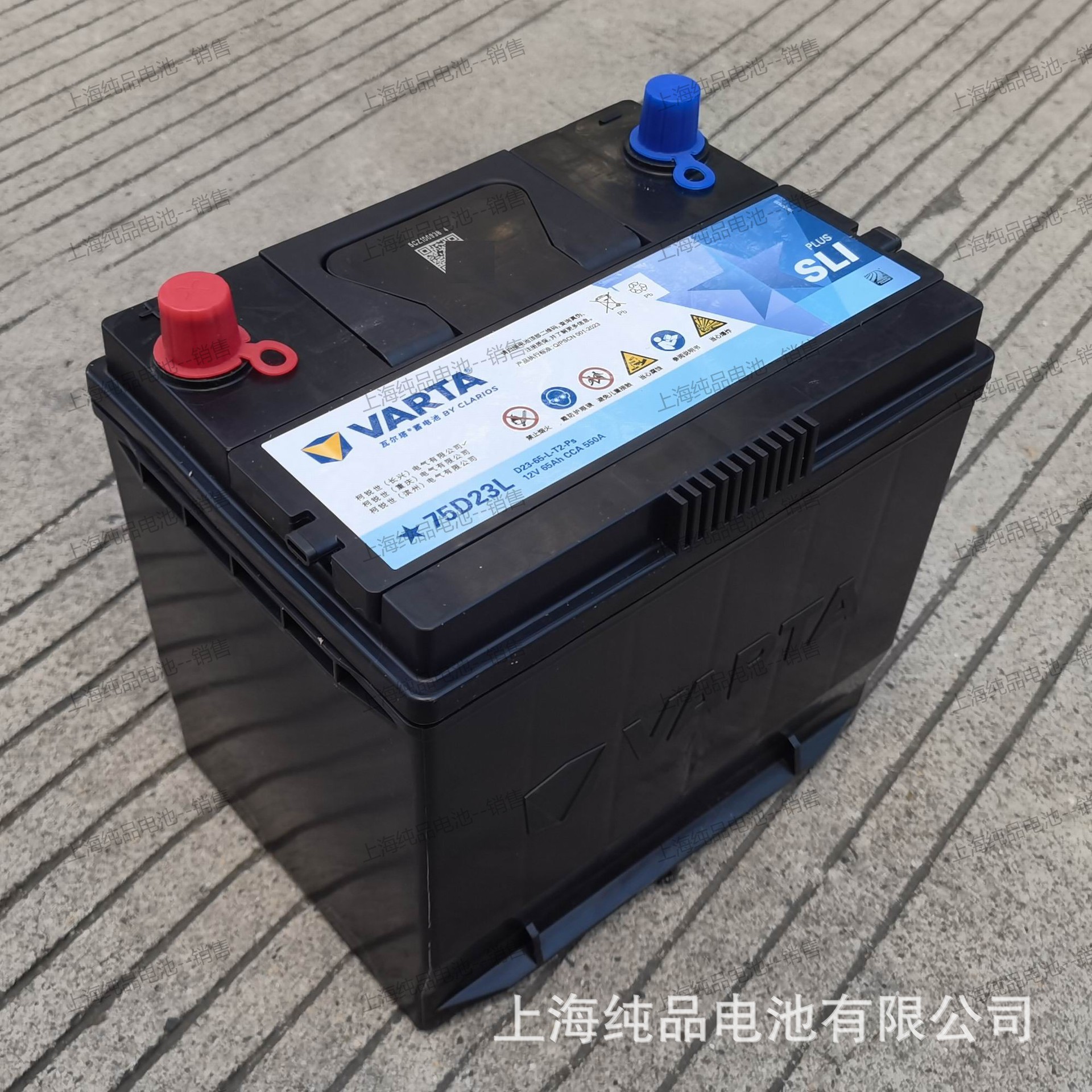 6-Qw-65(550)-R Valta Battery 75D23L Maintenance-Free 12V65Ah Generator Ship Battery