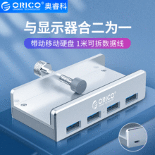 ORICO MH4PU-P PӛXʽUSB3.0׿oԴ