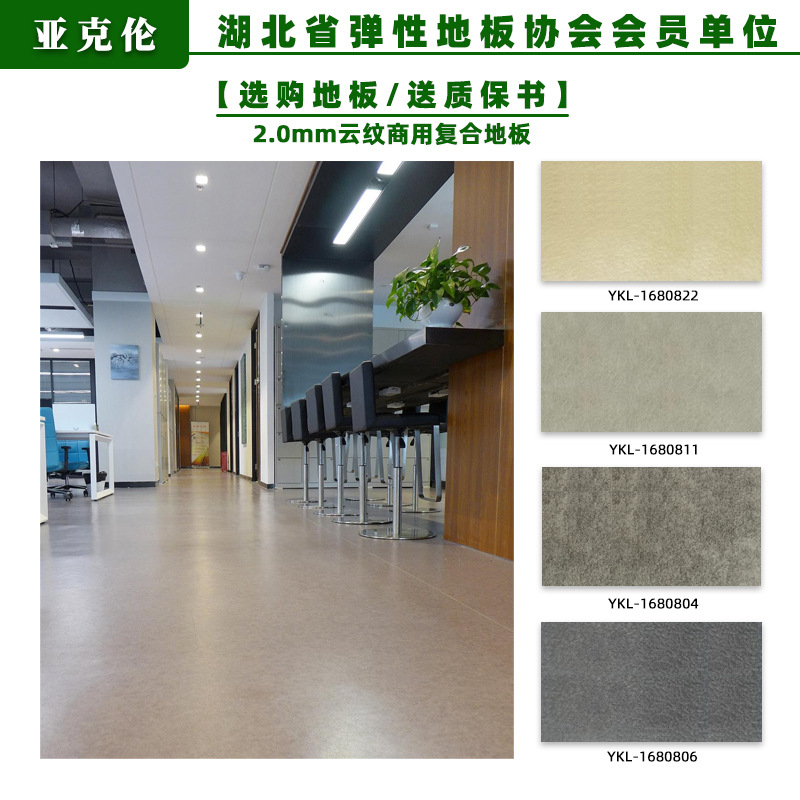 2.0mm 촘촘한 바닥 모아레 패턴 [브랜드 모델]