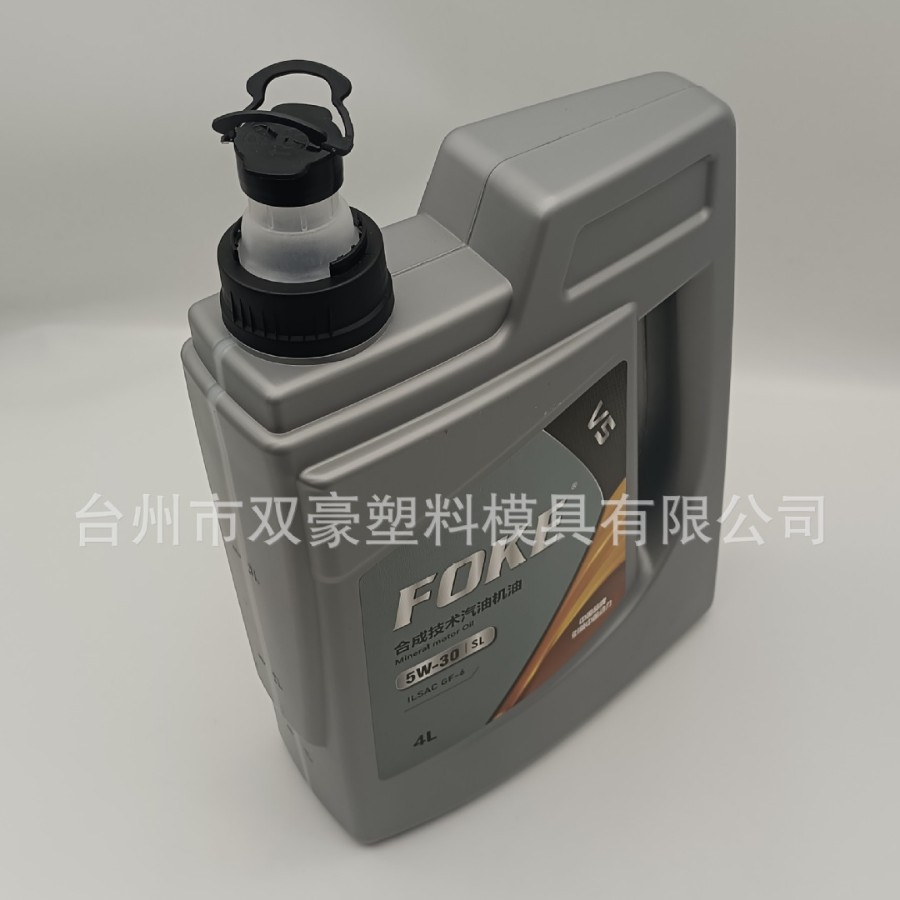 机油壶瓶盖机油桶瓶盖美孚伸缩拉拔机油盖防盗盖双提环厂家批发