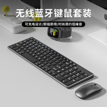 跨境爆款无线键盘和鼠标 静音无线键盘鼠标 手机ipad电脑键鼠套装