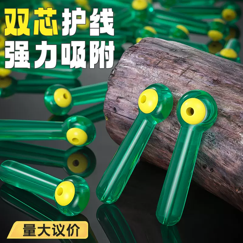 漂座批发散装双芯漂座飞磕倍力漂座快速浮漂座钓鱼小配件