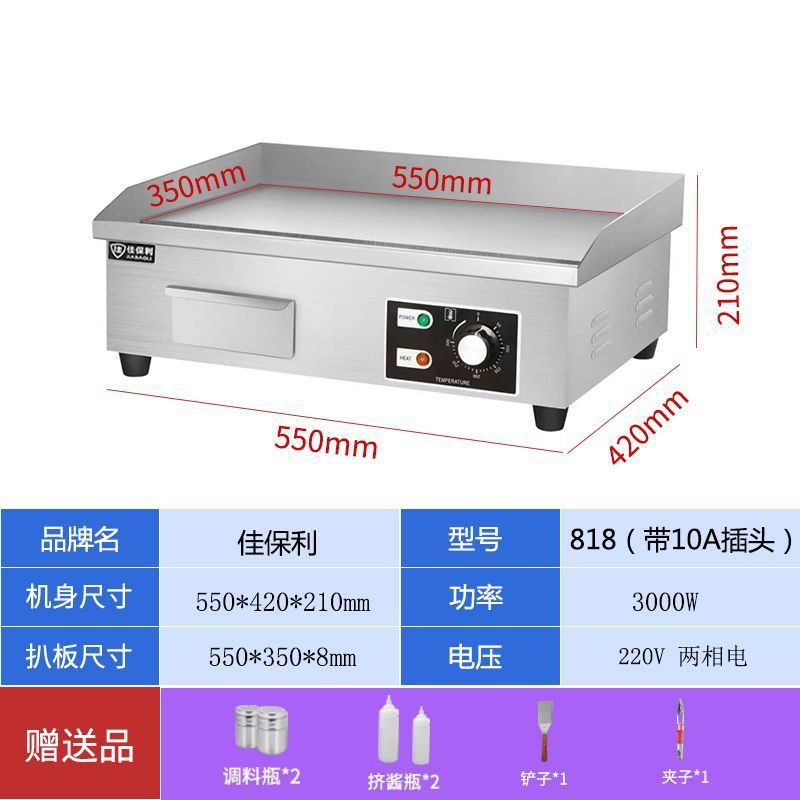máquina de agarración de pastel de mano esmalte de gas licuado de carbón placa de hierro parrilla horno eléctrico equipo integrado de barraca comercial