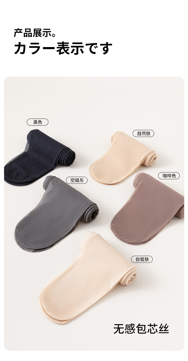 0D-T裆新任意剪_14