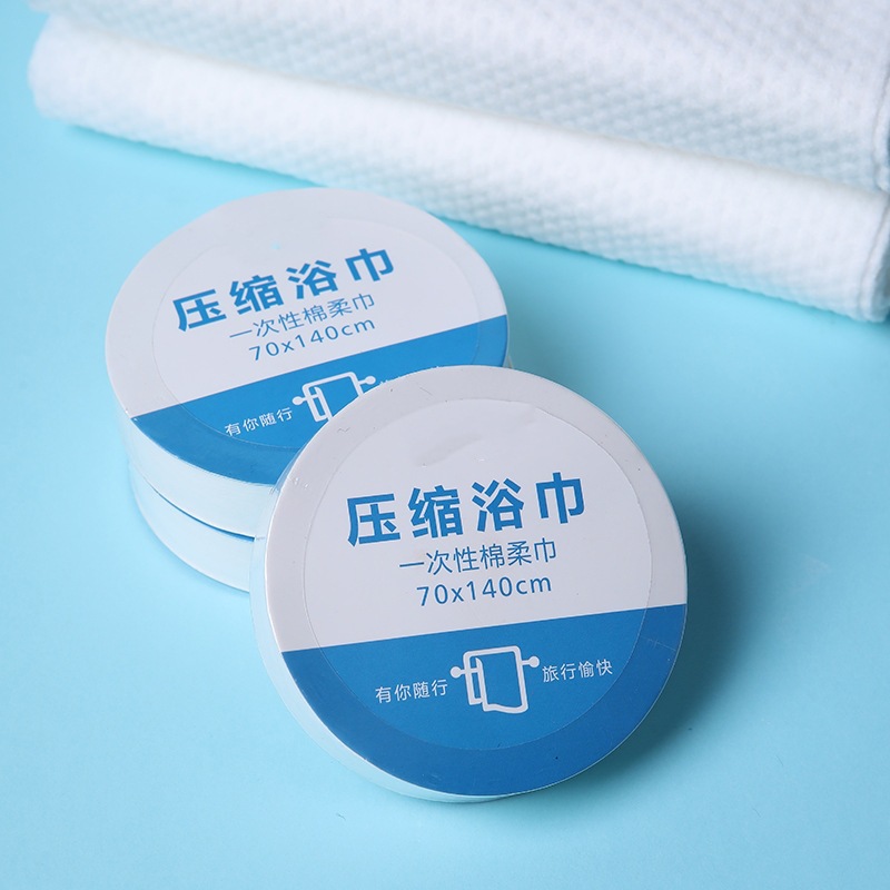 골판지 압축 목욕타월(70*140cm)