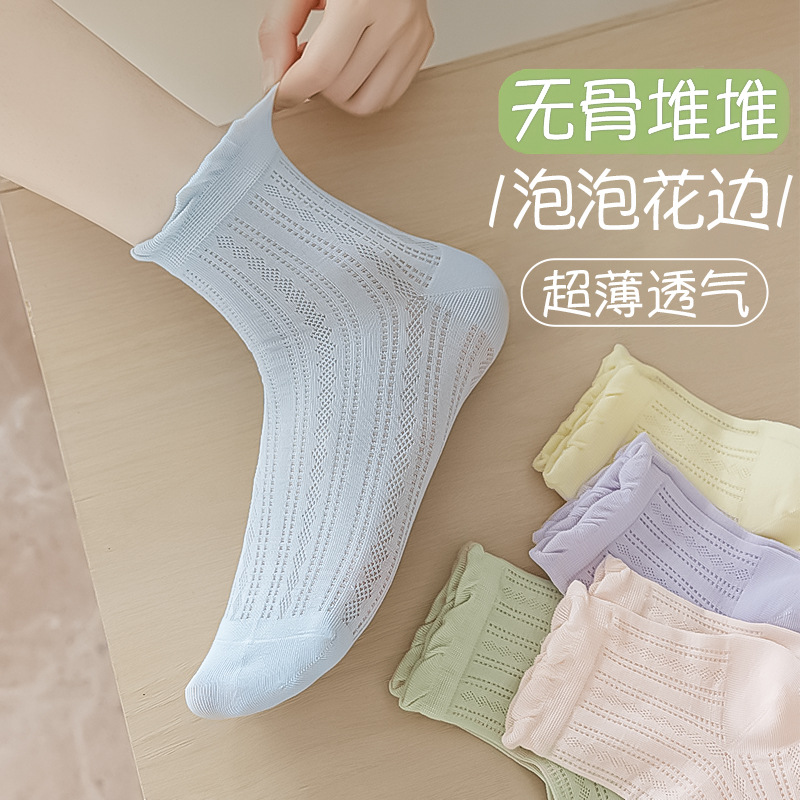 Medias de encaje de malla hueca de verano para damas japonesas Lolita dulce medias de color sólido Zhuhai al por mayor