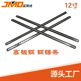 手锯、木工锯;电动工具配件;曲线锯条