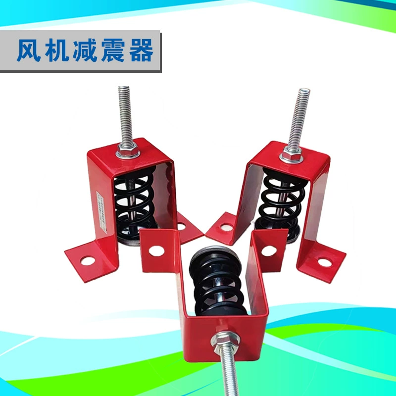 Подвесной амортизатор/демпфирующий крюк/демпфирующая вешалка для катушки вентилятора/Демпфирование кондиционера