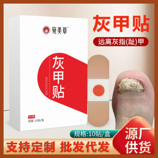 Դ�^�S�һҼ��N�����N��ָ��ܛ���N�㲿�o���_ֺ�׳C�������N���l