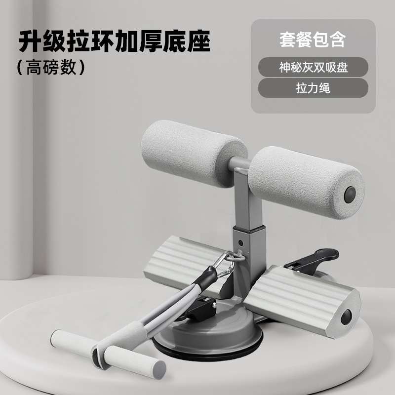 フィットネス家庭用腹筋補助具、多機能屋内吸盤、腹部引き締め固定フットデバイス、高校入試専用|undefined