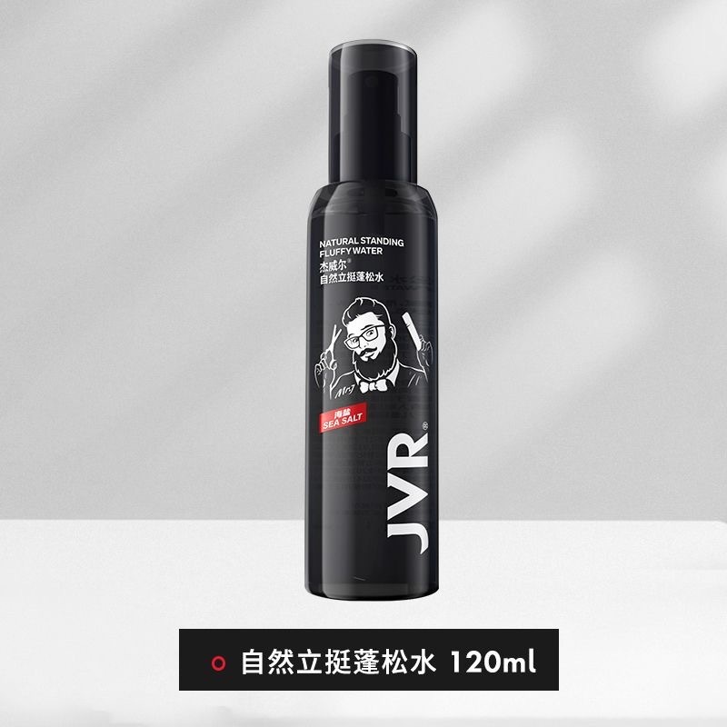 ジェウェルメンズヘアゴム定型スプレー粘着剤持続爽やか専用留香レディース正規品強力シェイプアップ80|undefined