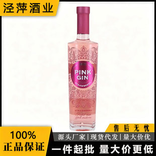 ���m�M����� �R��˹���ۼt��ݮ���ھ����ƾƽ��500ml PINK GIN