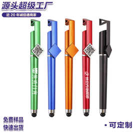 商务办公文具用品酒店中性签字笔定制LOGO二维码广告笔pen批发