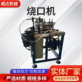 玻璃机械;肉品加工设备;磨片、切割片