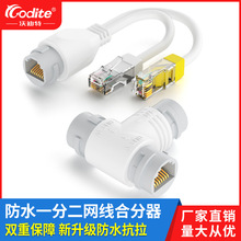 �ֵ��ؾW���־���һ�ֶ�ͬ�r�ϾW2̨�����O��POE��X�����^һ�϶�